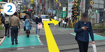 道順