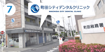 道順