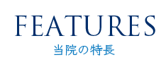 町田シティデンタルクリニック様